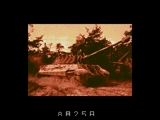 Kishi Densetsu screenshot 5 for Sega Mega Drive